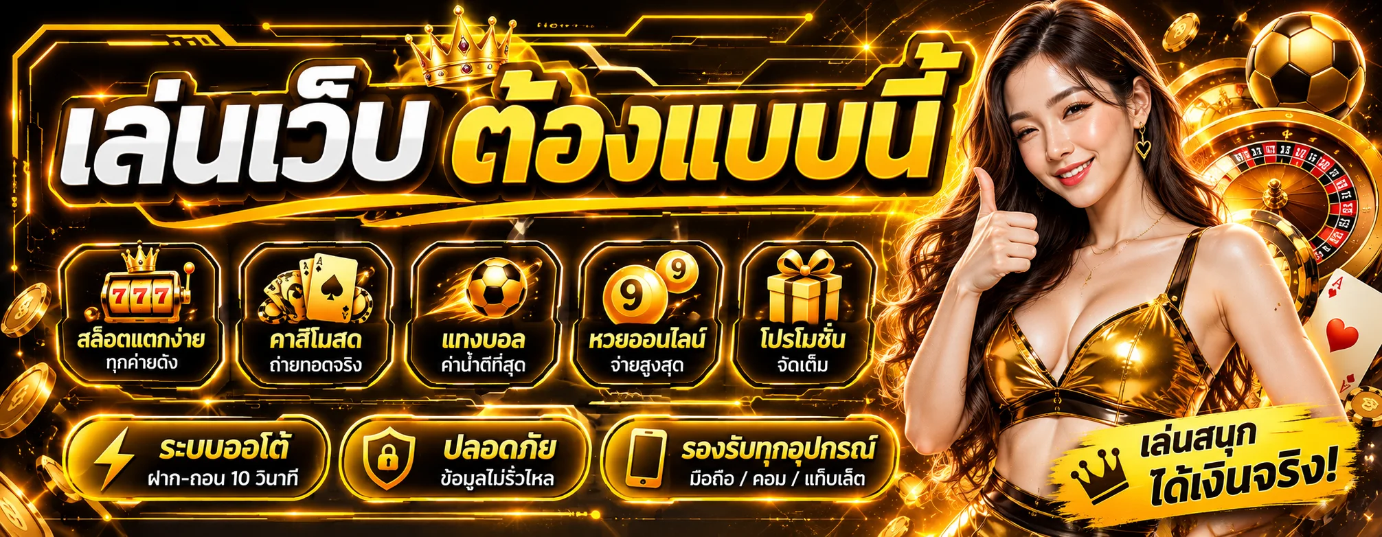 BIDEN789 เว็บเดิมพันออนไลน์ครบวงจร ทางเข้าเล่นล่าสุด